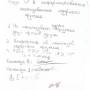 totality46dogovor6.jpg