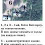 shema_ok2.jpg