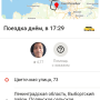 taksi_ok1.png