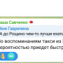 taksi_ok5.png