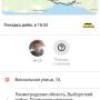 taksi_ok7.jpg