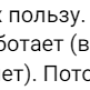 uchastie_starikov_protiv_2.png