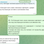 uchastie_starikov_protiv_3.png