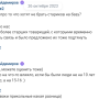 uchastie_starikov_za_1.png