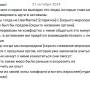 uchastie_starikov_za_2.jpg
