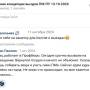 viezd_uchastnikam12.jpg