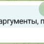 viezd_uchastnikam4.jpg