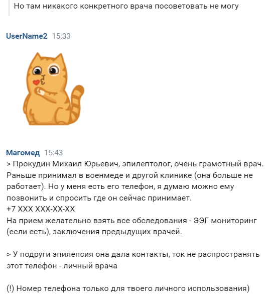 stariki27.png