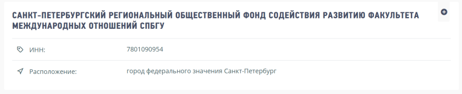 stariki44.png