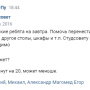 9_kabinet_ss.png