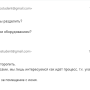 chernova2.png