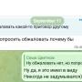 nezakonni_prigovor2.jpg