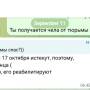 nezakonni_prigovor3.jpg