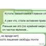 nezakonni_prigovor8.jpg