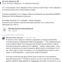 propuska_punk_2017_19.png