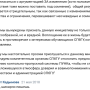propuska_punk_2017_21.png