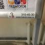 brandmax_label.jpeg