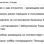 brandmax_mail1.png