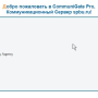 corporative_email.png