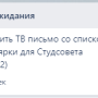 trello4.png
