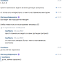 progress_v_detishah.png