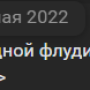 forwhat17.png
