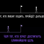 forwhat18.png
