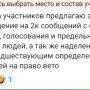 forwhat20.png