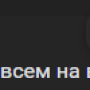 forwhat23.png
