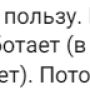 forwhat25.png