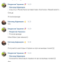 forwhat29.png