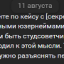 forwhat3.png