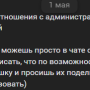 forwhat32.png