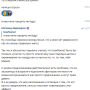 forwhat36.png