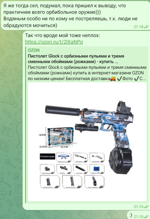 forwhat9.png