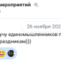 otmechatdr.png