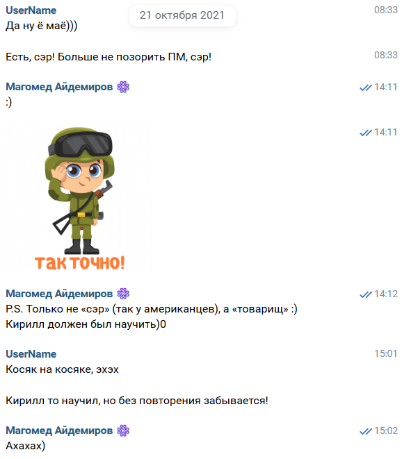 tovarisch1.png